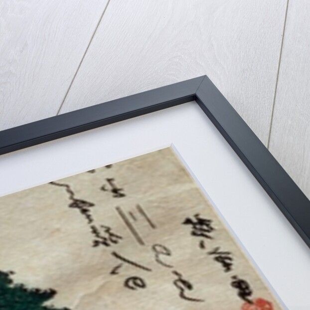 The Six Famous Rivers by Utagawa Hiroshige I