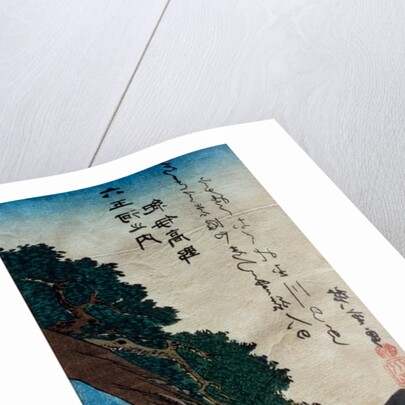 The Six Famous Rivers by Utagawa Hiroshige I