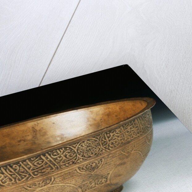 Bowl. Iran, 1500-50 by Unknown
