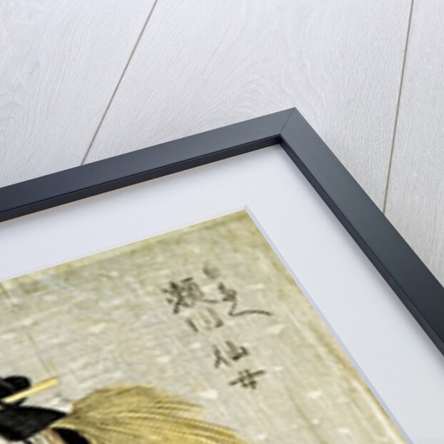 Segawa Senjio by Utagawa Toyokuni