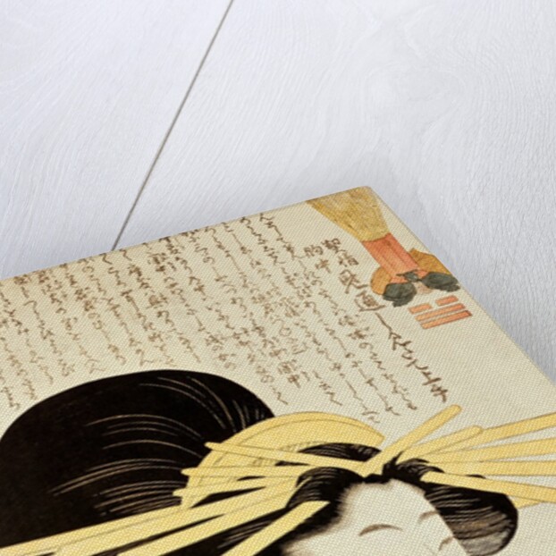 Courtesan and Inscription by Kitagawa Utamaro