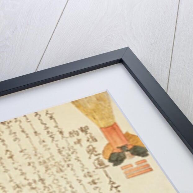 Courtesan and Inscription by Kitagawa Utamaro