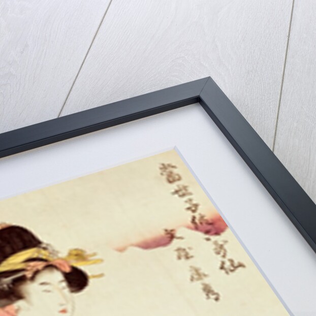 Courtesan, Attendant and Child by Kitagawa Utamaro