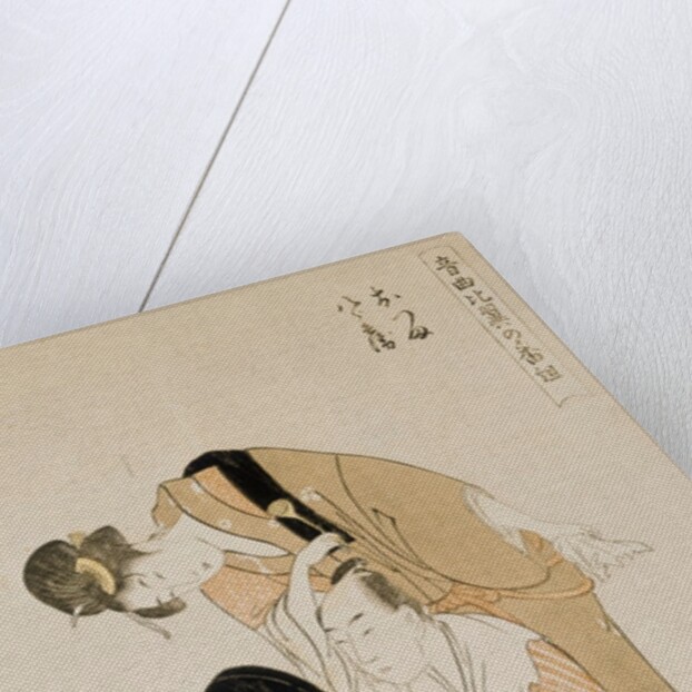 Otsuma and Hachirobe by Kitagawa Utamaro