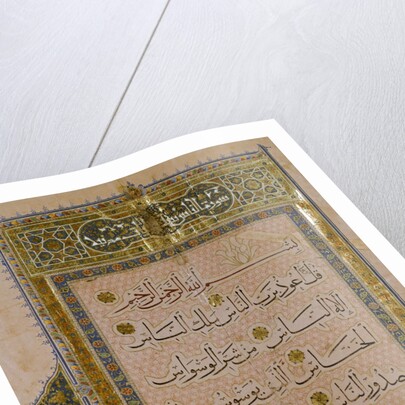 Leaf of The Qur'an. Egypt, 15th century by Unknown