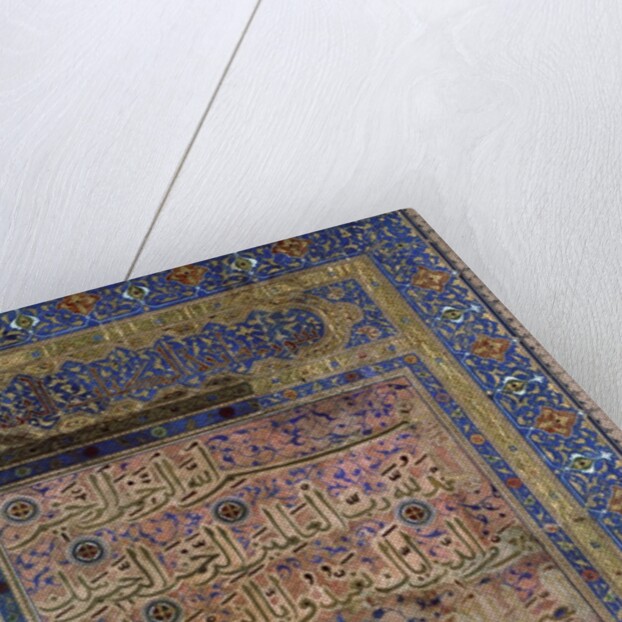 Leaf of The Qur'an. Persia, 14th century by Anonymous