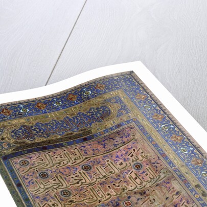 Leaf of The Qur'an. Persia, 14th century by Anonymous