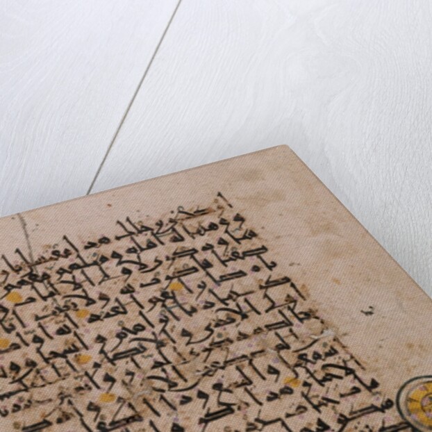 The Koran. Iraq, 19th century by Anonymous
