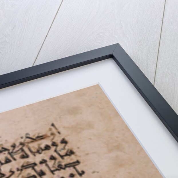 The Koran. Iraq, 19th century by Anonymous