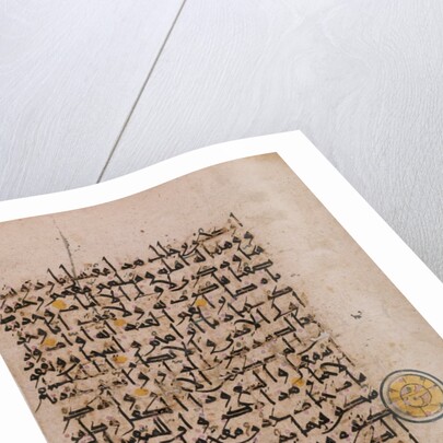 The Koran. Iraq, 19th century by Anonymous