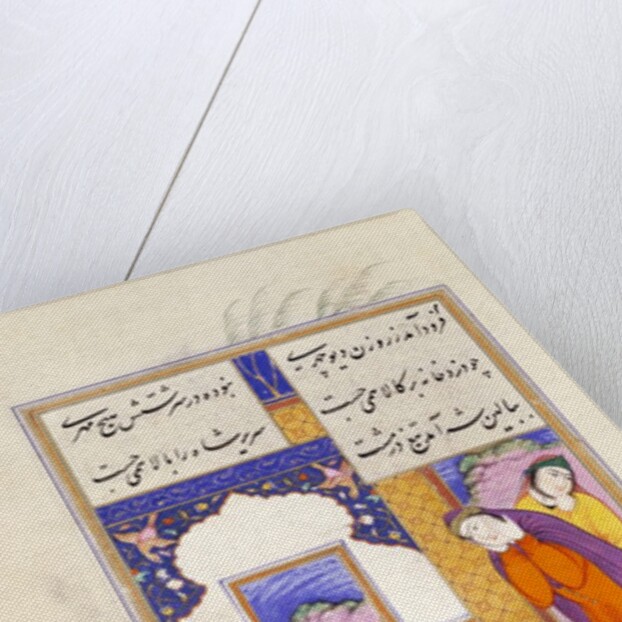 Khusraw Murdered by Son by Ganjavi Nizami