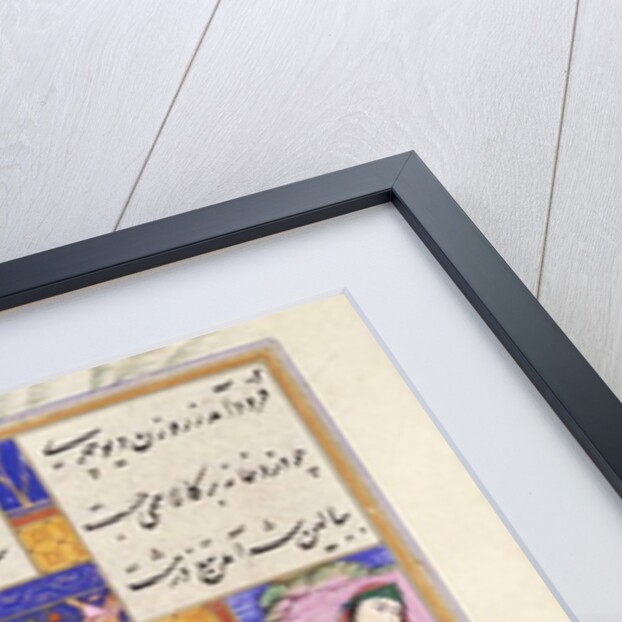 Khusraw Murdered by Son by Ganjavi Nizami
