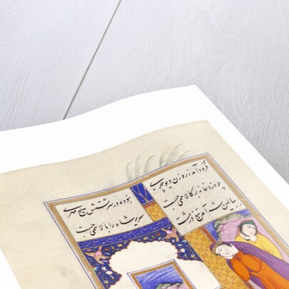 Khusraw Murdered by Son by Ganjavi Nizami
