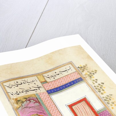 Khusraw and Shirin Make Love after Marriage by Ganjavi Nizami