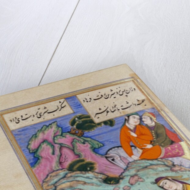 Shirin Gives Farhad Water by Ganjavi Nizami