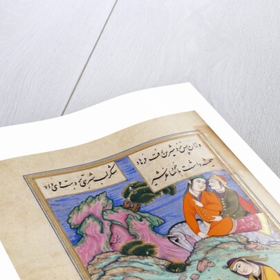 Shirin Gives Farhad Water by Ganjavi Nizami