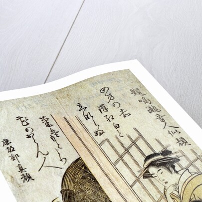 The Kyoka Poet Narutaki-no-Otondo by Kitao Masanobu