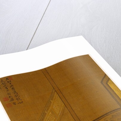 Gentlemen at a Dining Table. China, 19th-20th century by Unknown