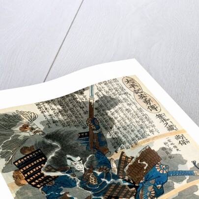 Death of Sasai Masayasu by Utagawa Kuniyoshi