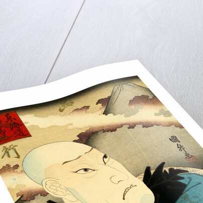 Actor as the Priest Saigyottoshi by Utagawa Kunimasa