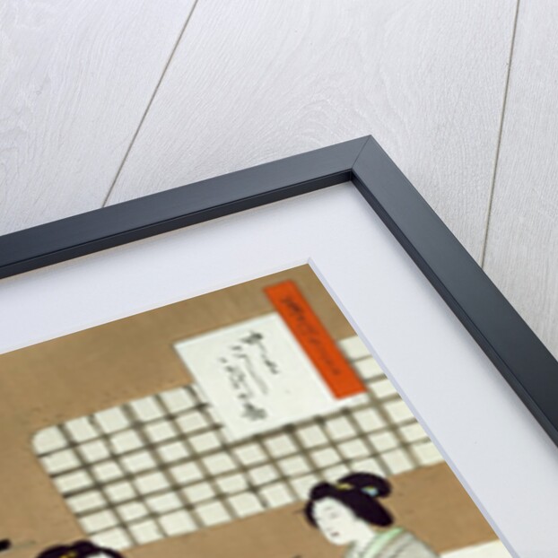 Waiting Until the Beginning of the Ceremony by Mizuno Toshikata