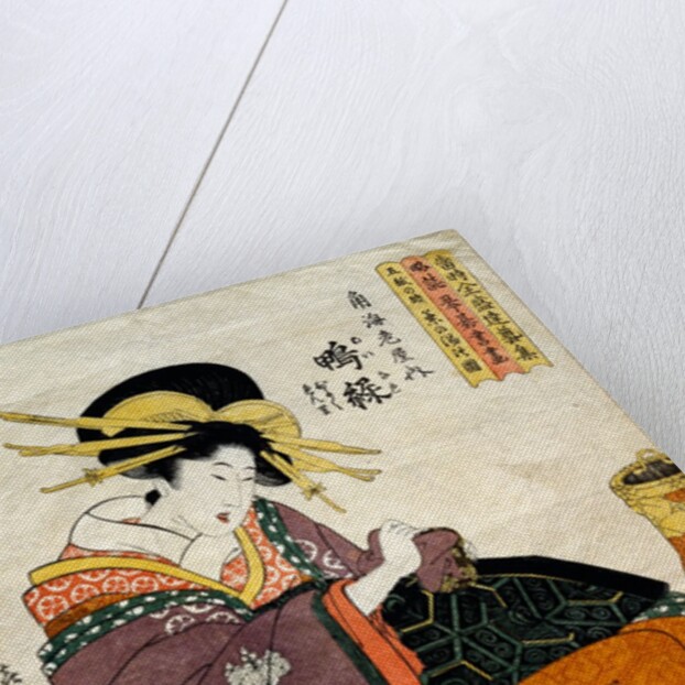 The Tea Ceremony by Kitagawa Tsukimaro