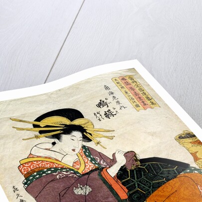 The Tea Ceremony by Kitagawa Tsukimaro