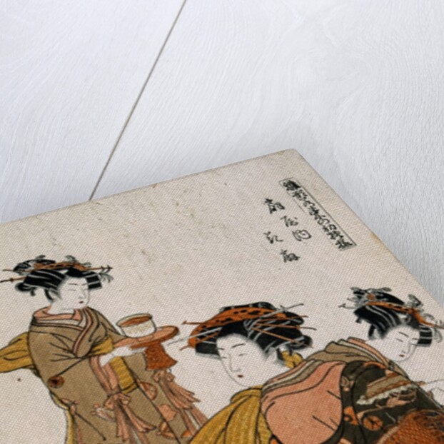 The Courtesan Hanaogi of Ogi-Ya by Isoda Koryûsai