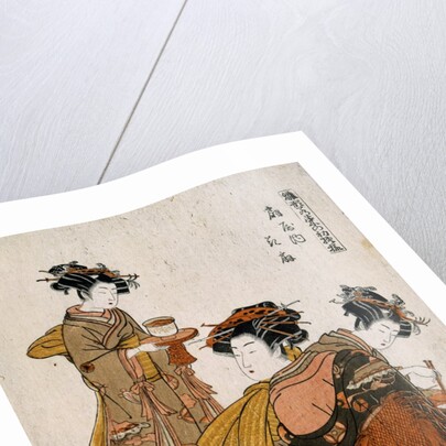 The Courtesan Hanaogi of Ogi-Ya by Isoda Koryûsai