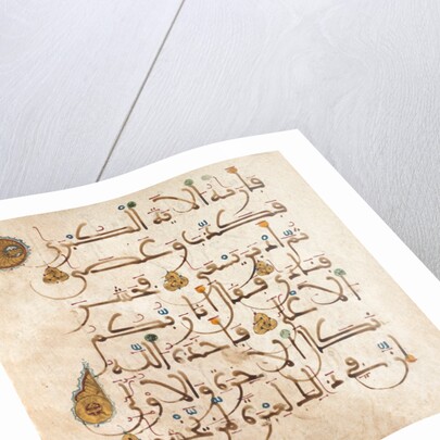 Leaf of The Koran by Anonymous
