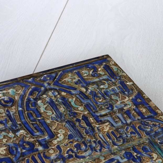 Wall tile with Arabic inscriptions, part of a sepulchral monument by Unknown