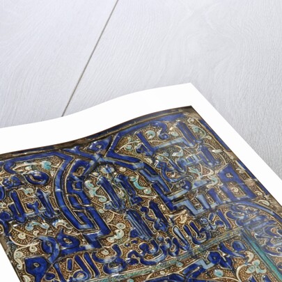 Wall tile with Arabic inscriptions, part of a sepulchral monument by Unknown