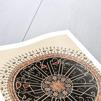 Ornament of the mosque of Suleiman by Owen Jones