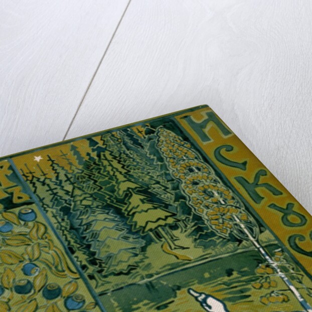 Book cover of Mir Isskustva, linoleum cut of swan by Anonymous