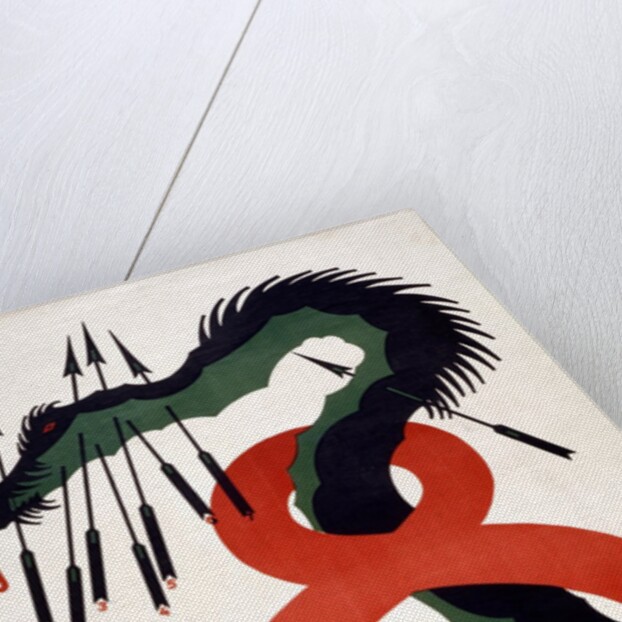 Eight War Loan by Julius Klinger