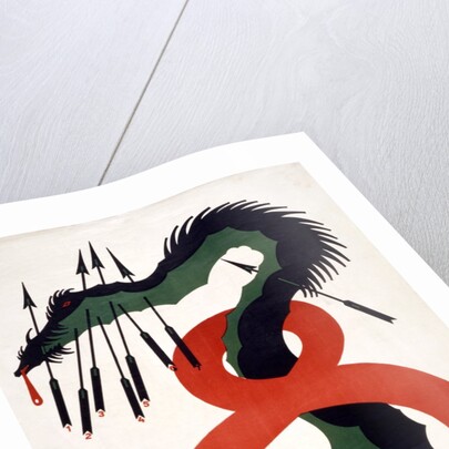 Eight War Loan by Julius Klinger