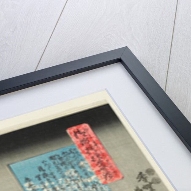 Fashionable Brocade Patterns of the Imperial Palace by Utagawa Kunisada I