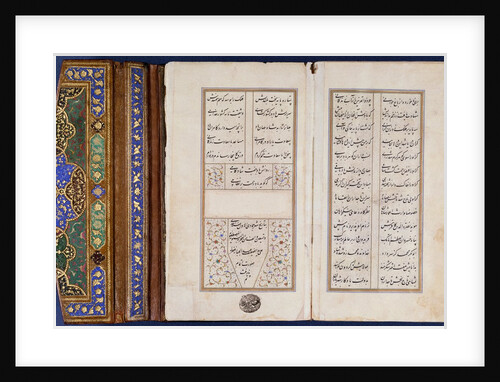 Text from The Romance of Khusraw and Shirin by Ganjavi Nizami