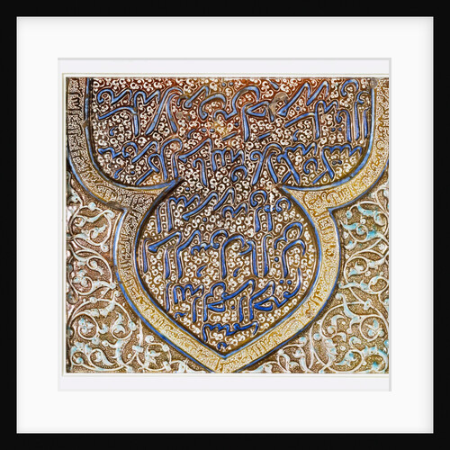 Tile with Arabic inscription by Unknown