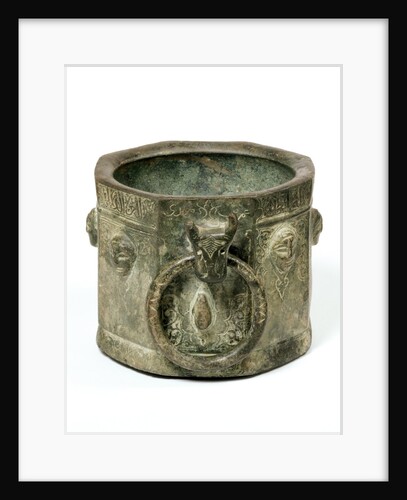Mortar. Iran, 13th century by Unknown