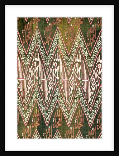 Tomb cover. Ottoman Empire, Turkey, 16th-17th century by Unknown