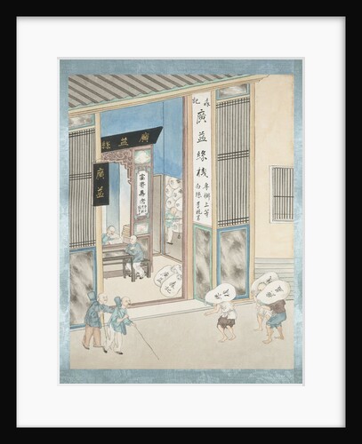 Arriving at silk warehouse by Jun Wu