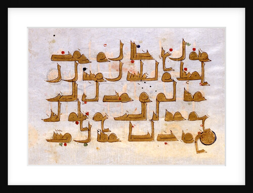 Kufic script. The Great Mosque Kairawan, Tunisia, 10th century by Unknown