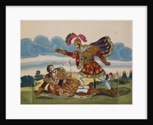 Costume design for Edmund Kean as Richard III at the Theatre Royal. London, England, 1821 by Anonymous