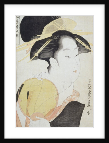 The Courtesan Yosooi of the Matsuba-ya House by Chokosai Eisho
