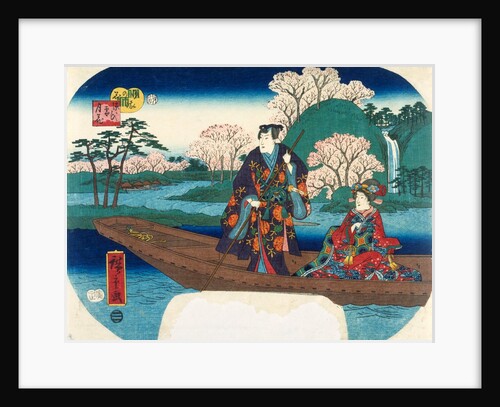 Cherry blossoms at Saga by Utagawa Hiroshige