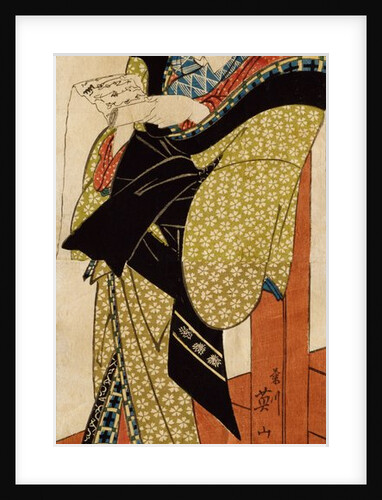 Girl reading a letter by Eisan