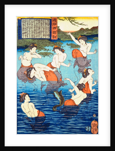 Goblins Disguised as Beauties in a Spring by Tsukioka Yoshitoshi