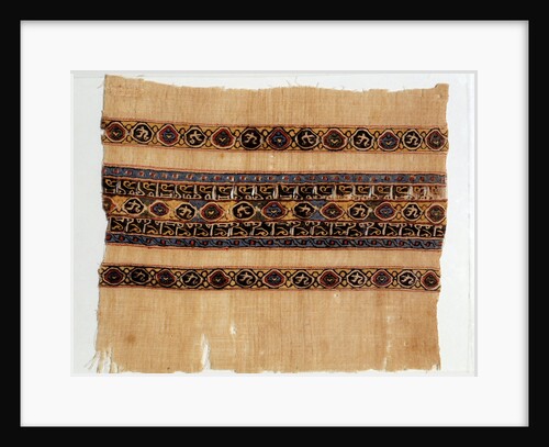 Tiraz with Arabic caligraphy and circular motifs by Unknown