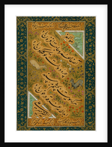 Calligraphy, detail by Unknown